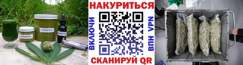 Canna-Cookies марихуана  Уржум 