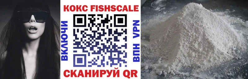 блэк спрут ССЫЛКА наркота Уржум Кокаин 99%