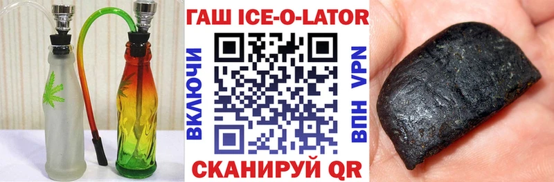 наркота Уржум ГАШИШ гашик