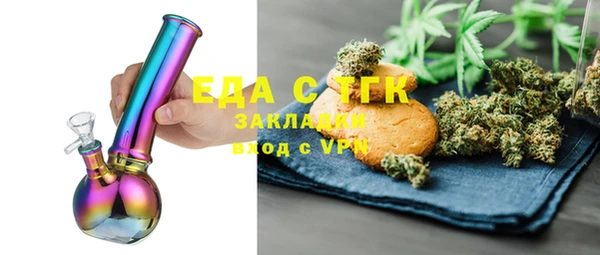 марки nbome Армянск