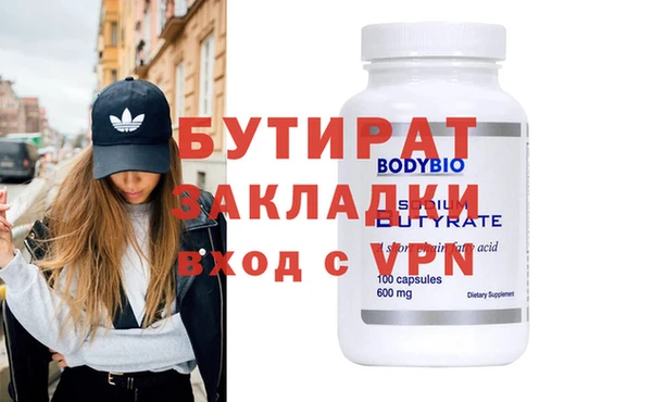 марки nbome Армянск