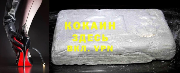 кокаин колумбия Аркадак