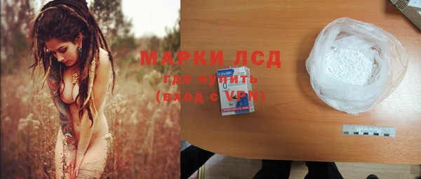 марки nbome Армянск