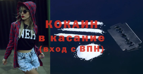 кокаин колумбия Аркадак