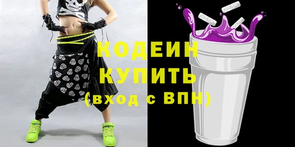 марки nbome Армянск