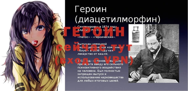 марки nbome Армянск