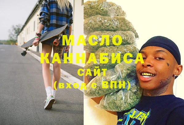 марки nbome Армянск