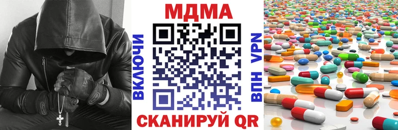 наркотики  Уржум  ОМГ ОМГ ТОР  MDMA кристаллы 