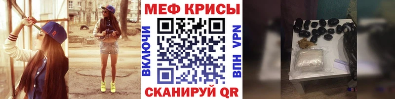 mega ТОР  Уржум  МЕФ 4 MMC  купить наркотики сайты 