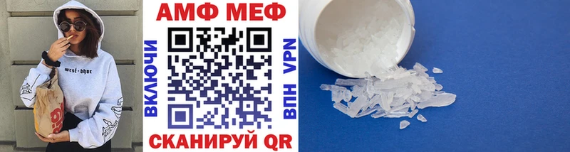 Метамфетамин мет  мега сайт  Уржум 