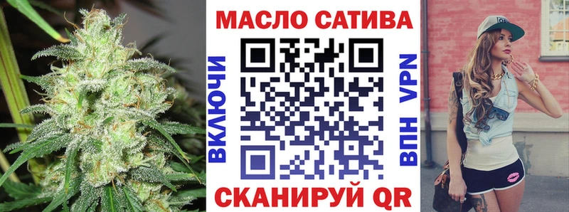 Дистиллят ТГК вейп  Уржум 